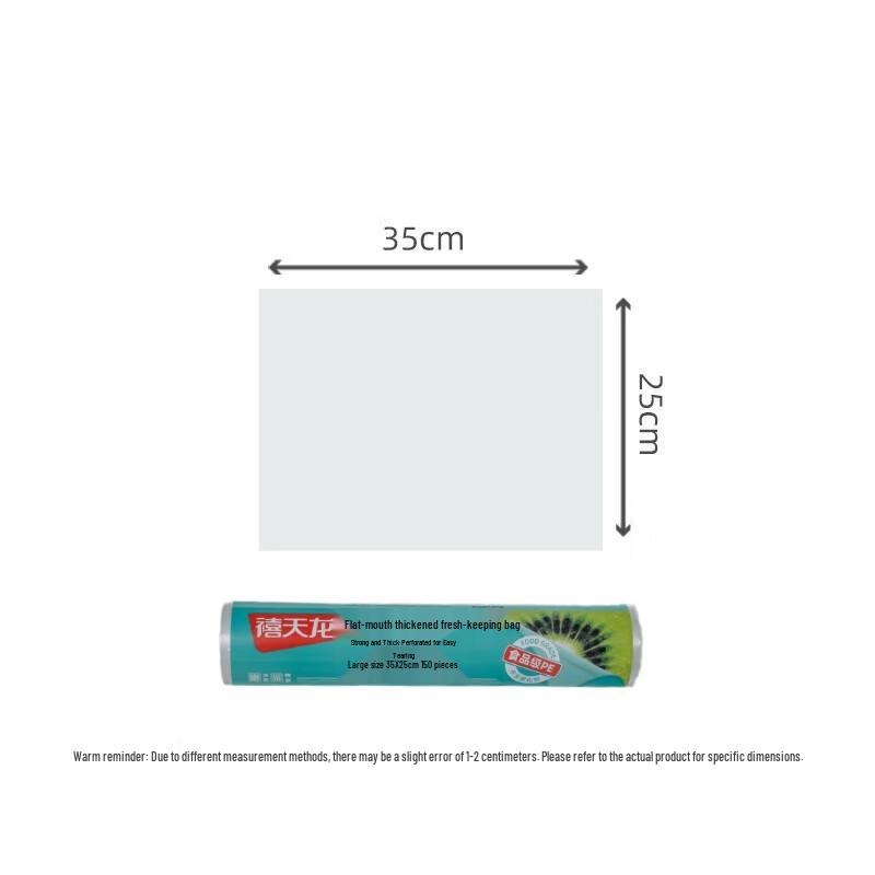 Xitailong Thickened Food Storage Bags