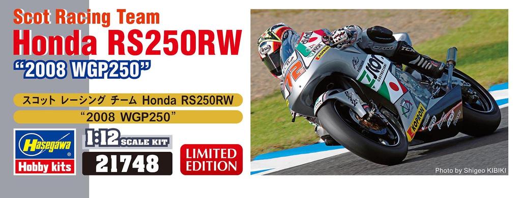 Hasegawa Scott Racing Team Honda RS250RW 2008 WGP250 Plastic Model 21748 1/12
