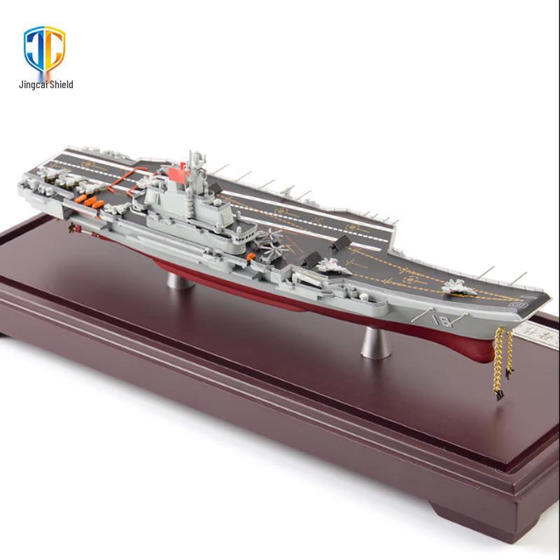 Chinese Aircraft Carrier Model 1:1000 Scale