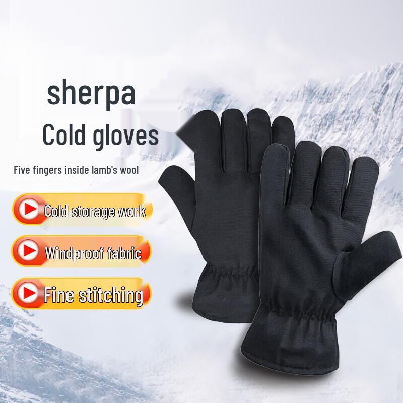 Shun an Liandun Zhuhe Cold-Proof Work Gloves One Size