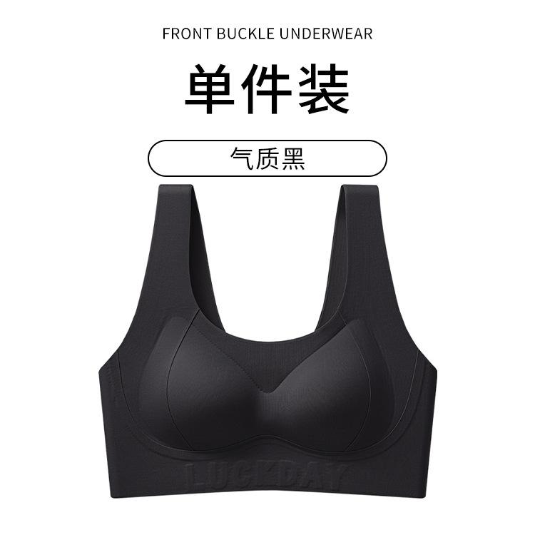 Liquid foundation seamless smooth sports fixed cup vest gathering adjustment bra plastic chest bearing capacity bra