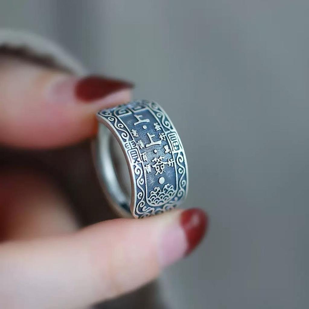 Inele în stil retro cu model de nori auspicious pentru femei, deschidere reglabilă.