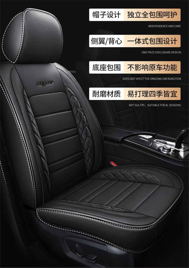 Car Seat Cushion For Front Seat Which is Practical Airbag Outlet, Small Head cap in Centre