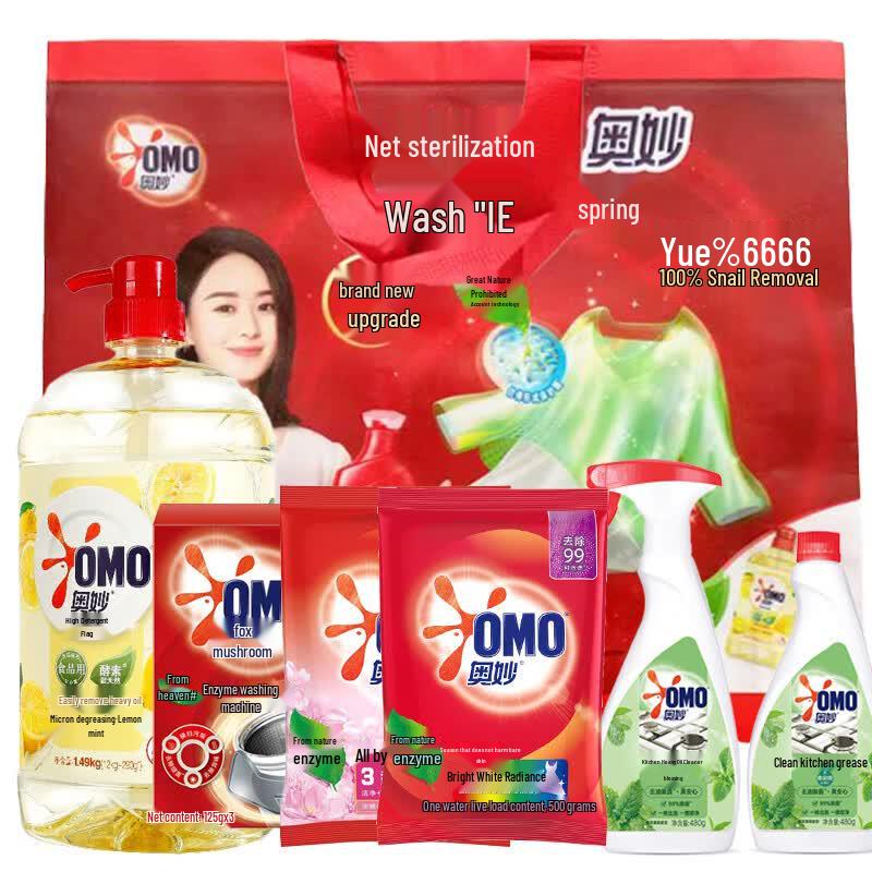 Omo Home Cleaning Value Set