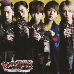 

CD BOSS - Valentine Fighter (First Press Limi SRCL82145 Japan ObiPop Used
