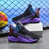 Parent-Child High-End Basketball Shoes Wear-Resistant And Non-Slip High-Top Basketball Shoes Children Adult Comfortable Leisure Sports Basketball Shoe