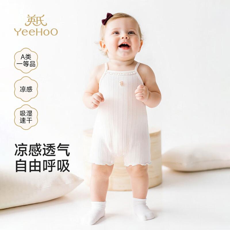 Yeehoo Four-Season Long-Sleeve Infant Romper Pajamas 73