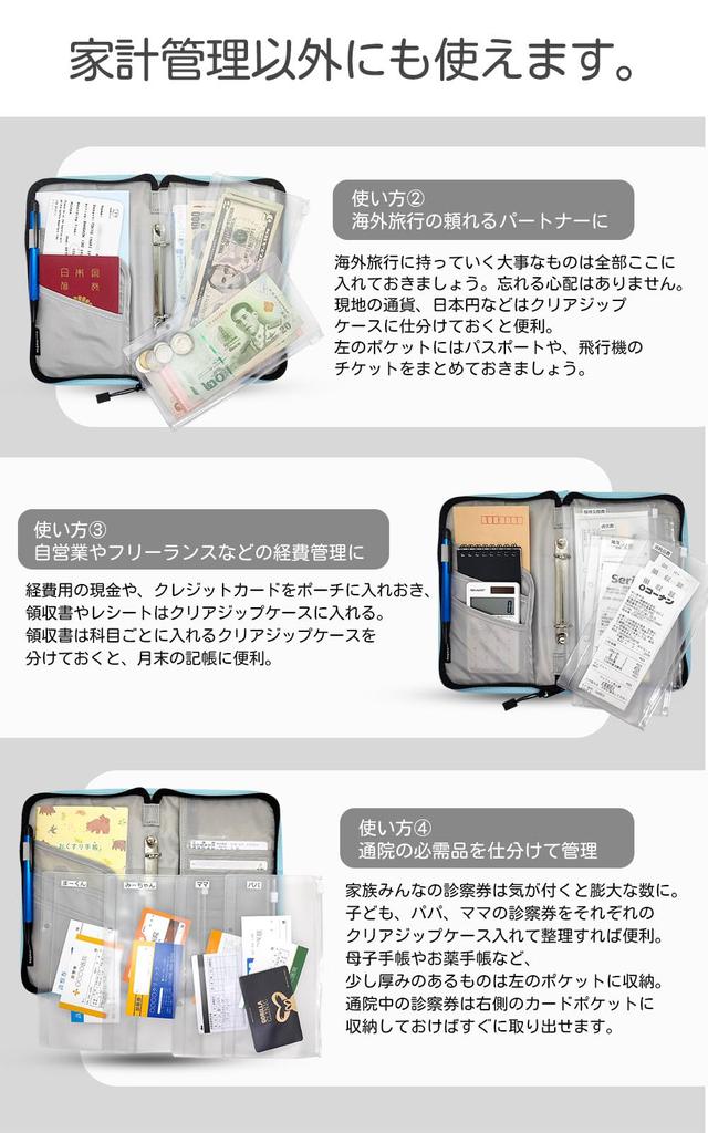 Household Management Pouch Savings Passport Case Gift Large Capacity Polyester Clear Zip Cases 2 Clear Card [FeasibleSite] [Develop Skills] (4 +