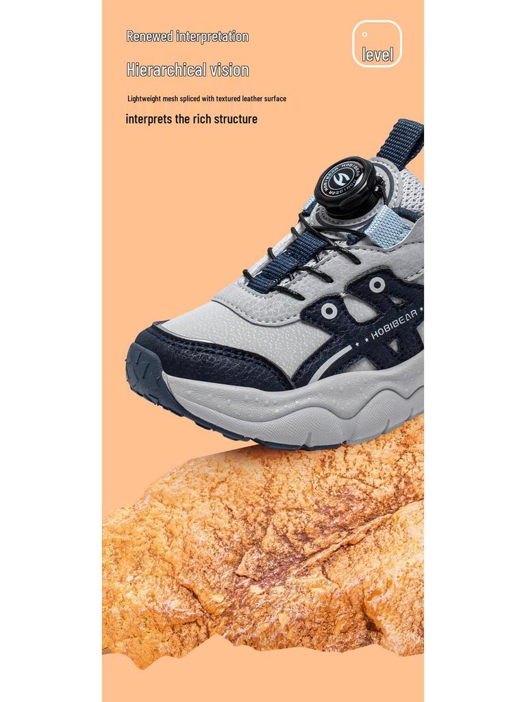 Hapi Bear Boys' Leather Dad Sneakers - Spring & Autumn Edition for Kids