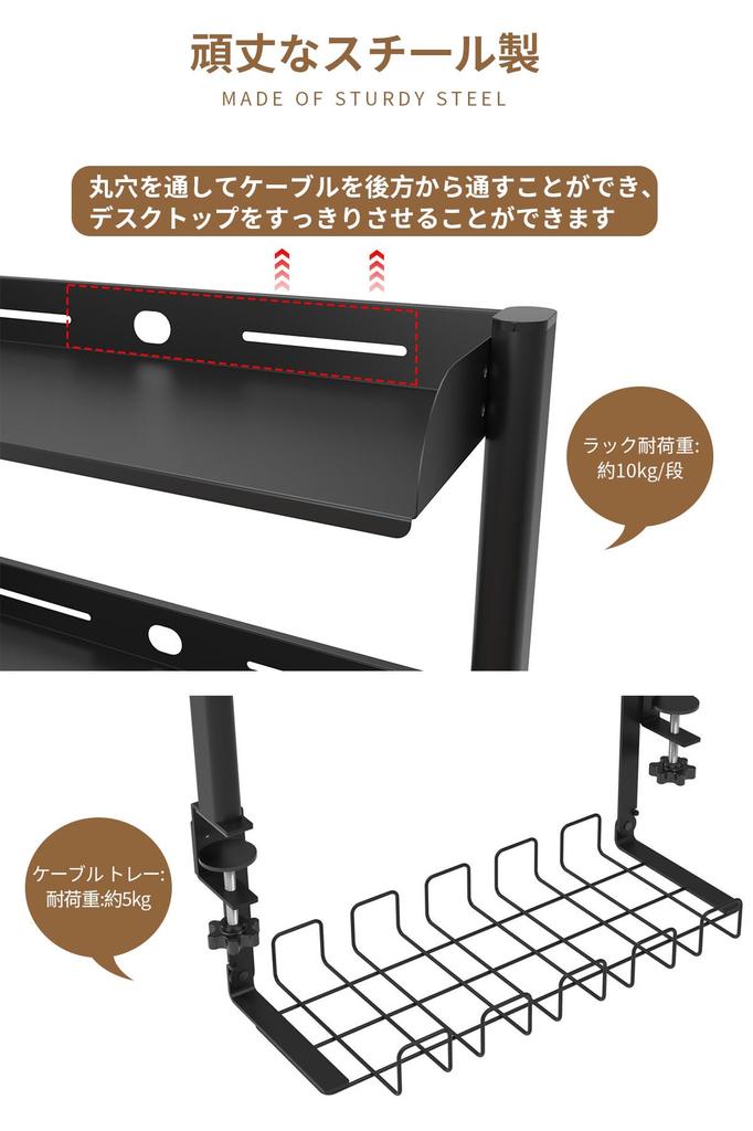 SAGVE Desktop Storage No Drilling with Cable Clamp Adjustable Two or Three Easy Adjustable Front and Cable Desk Storage Rack, Required, Tray,