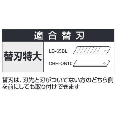 TAJIMA Scraper H1200 Compatible Replacement Blade H-Type SCR-H1200