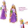 Disney/Disney Princess Rapunzel (Hair Styling Set) [Dress-Up Doll] [Doll, Accessory Set] HLW18