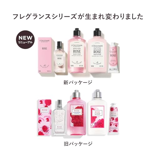 LOCCITANE Rose Perfumed Hand Cream 30mL Gift Box Included