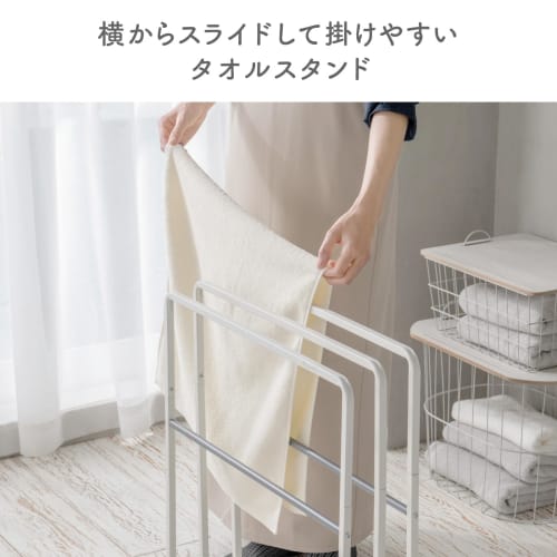 Daiya FLaundry Towel Stand, Side-Mounted Drying Rack for Face Towels, Mini Bath Towels, Bath Towels, and Bath Mats, 55cm Wide x 15cm Long x 70cm High,