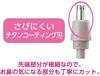 Koizumi Face Shaver and Nose Care USB Rechargeable White KLC-0850/W