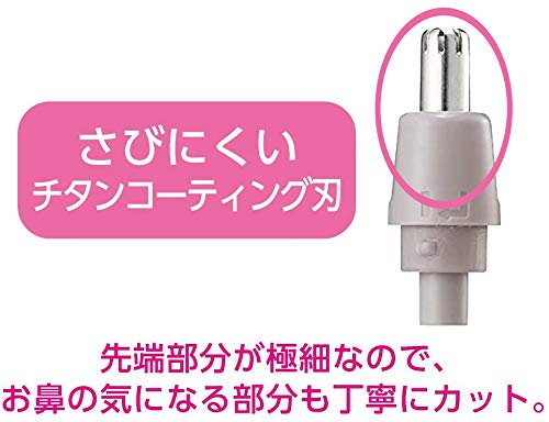 Koizumi Face Shaver and Nose Care USB Rechargeable White KLC-0850/W