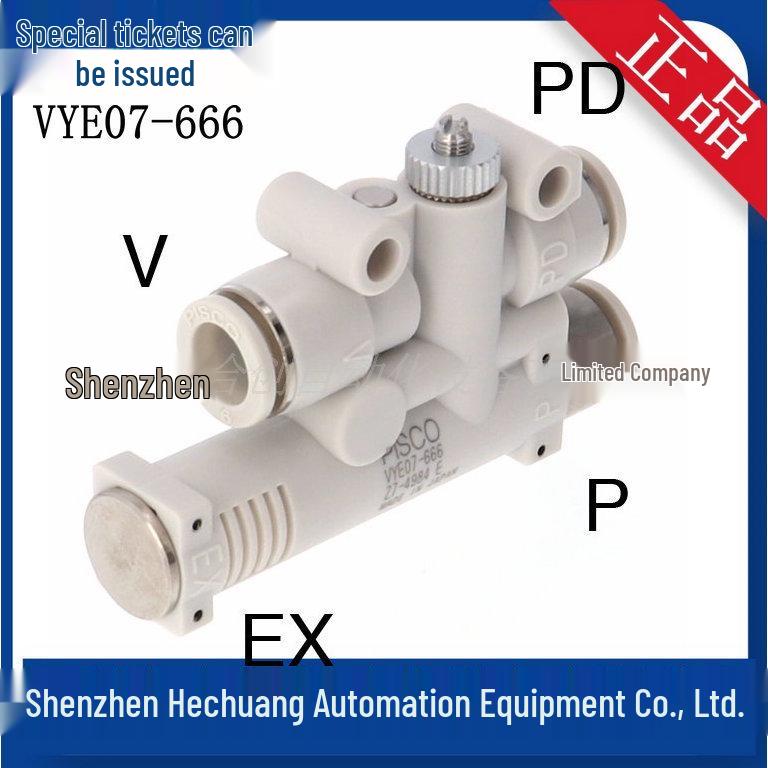 VYE07 Vacuum Generator Series (Models: 666, 666F, 666J, 666JF) by PISCO VYE07-666
