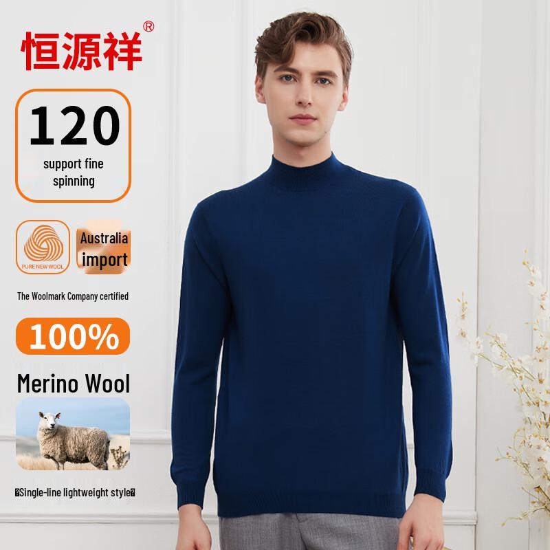 Hengyuanxiang Men's 100% Fine Wool Thin Pullover Sweater
