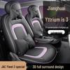 Jianghuai Yiwei 3 Car Seat Cushion: Full Leather, Fits Five-Seater, All-Season Model