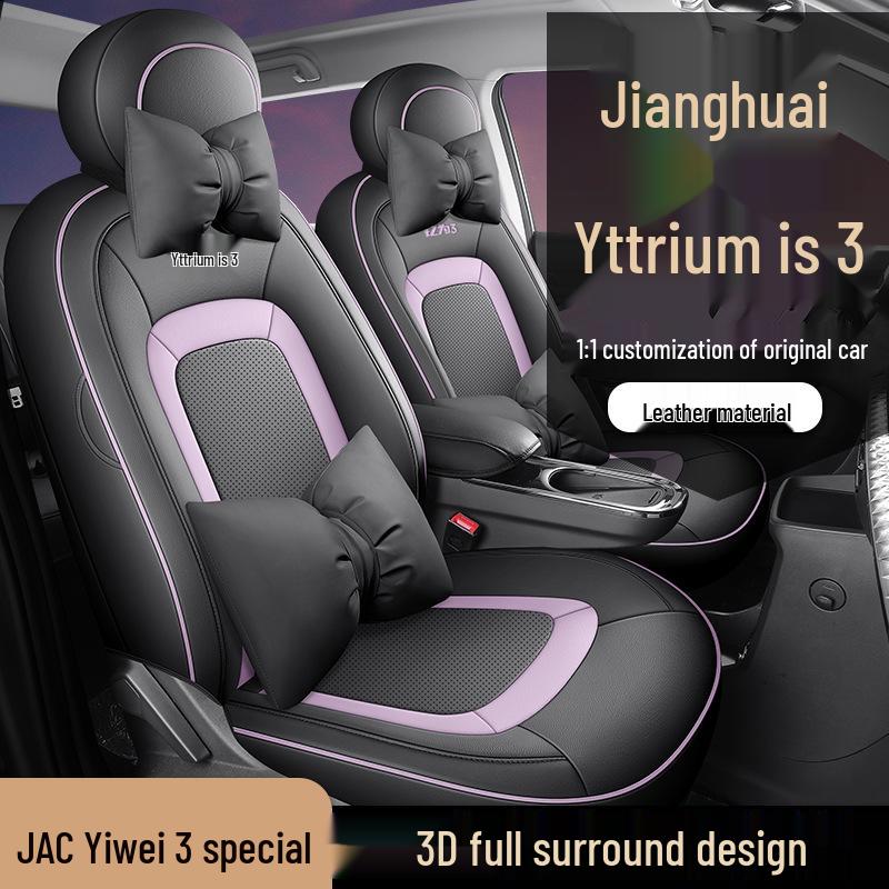 Jianghuai Yiwei 3 Car Seat Cushion: Full Leather, Fits Five-Seater, All-Season Model