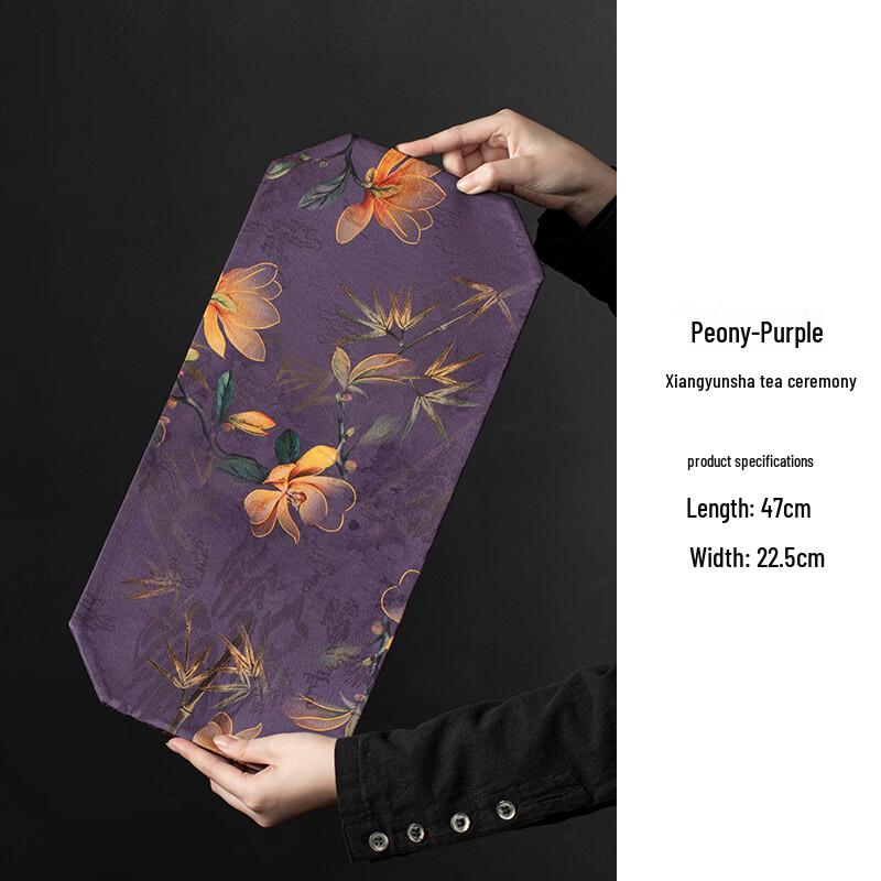 

Chinese Style Xiangyunsha Silk Tea Mat