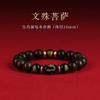 Natural Brunei Agarwood Bracelet for Men, Obsidian Zodiac Buddha, Sandalwood Peace Amulet Buddhist Bead Bracelet