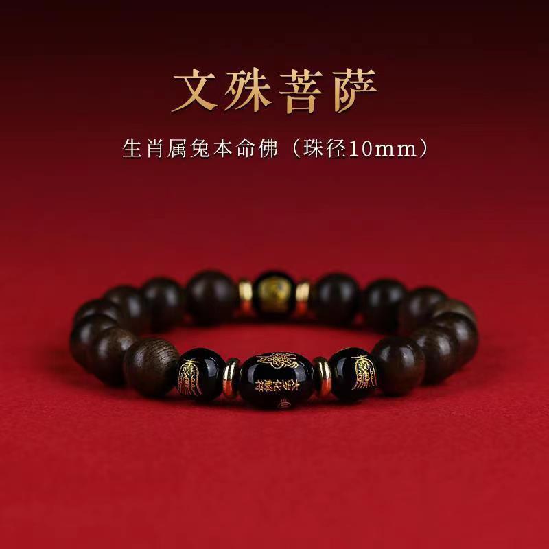 Natural Brunei Agarwood Bracelet for Men, Obsidian Zodiac Buddha, Sandalwood Peace Amulet Buddhist Bead Bracelet