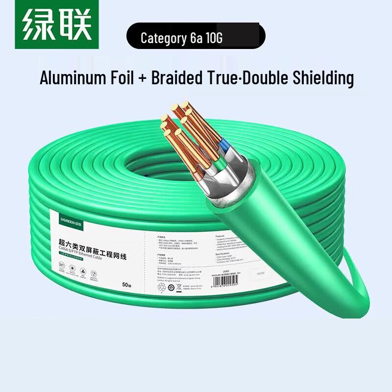 

UGREEN CAT6A Double Shielded Pure Copper Ethernet Cable