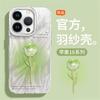 Suitable for Apple 16 Mobile Phone Case, Personalized All-inclusive 13Pro Acrylic Glass Flower, Simple and Anti-drop iPhone15.