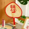 Summer Handmade Woven Traditional Palm Leaf Fan for Children, Hand-Held Fan for Babies and Infants To Repel Mosquitoes, Small Banana Leaf Fan