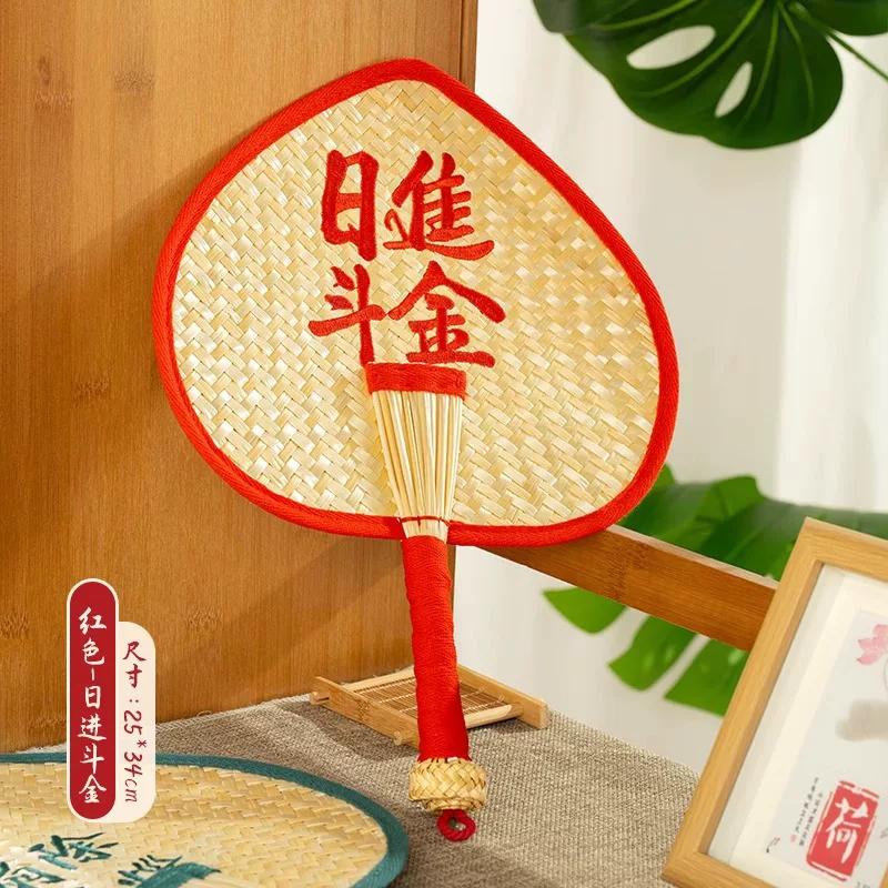 Summer Handmade Woven Traditional Palm Leaf Fan for Children, Hand-Held Fan for Babies and Infants To Repel Mosquitoes, Small Banana Leaf Fan