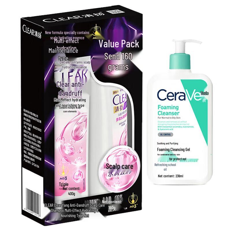 

CeraVe Foaming Cleanser & Clear Anti-Dandruff Shampoo Bundle