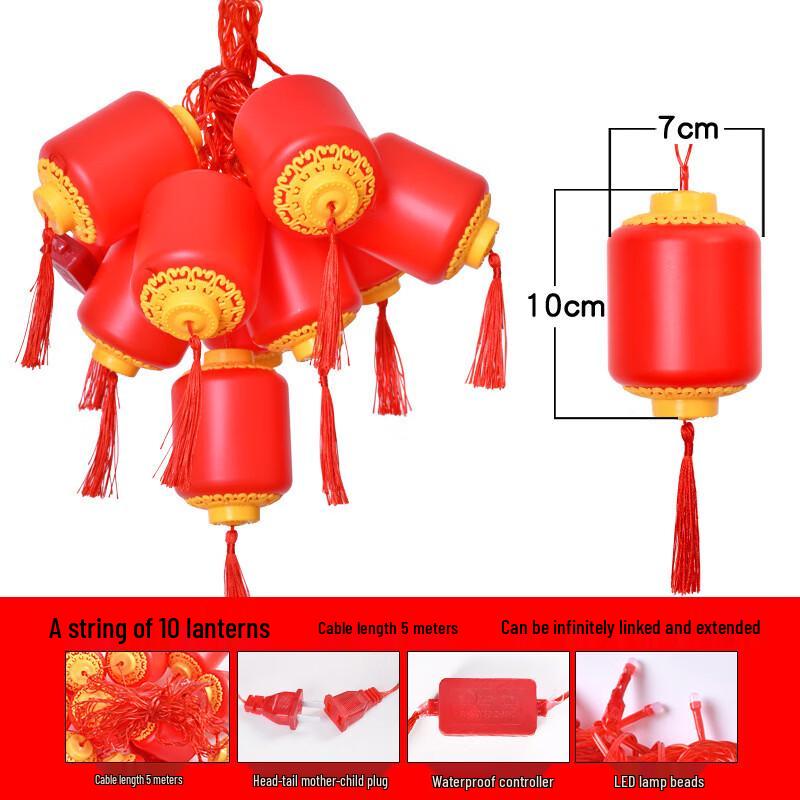 Waterproof LED Red Lantern String