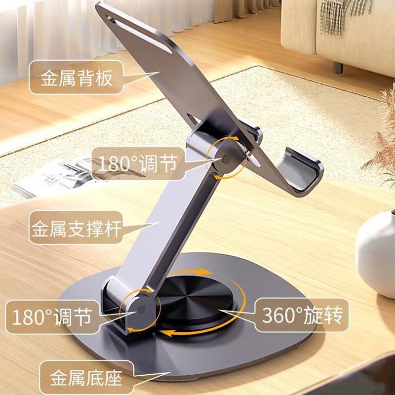 Desktop All-metal Mobile Phone Holder Multifunctional Metal Tablet Holder Rotating Mobile Phone Holder