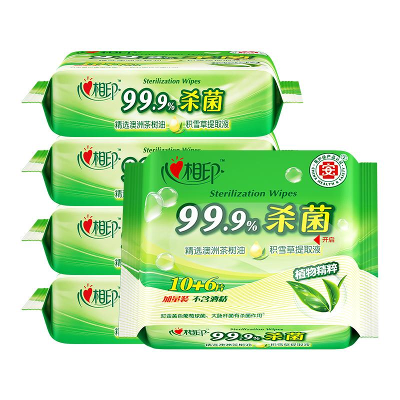 Heart print disinfectant and hygiene wipes 16 pieces/pack, dosage added disinfectant and sterilization wipes