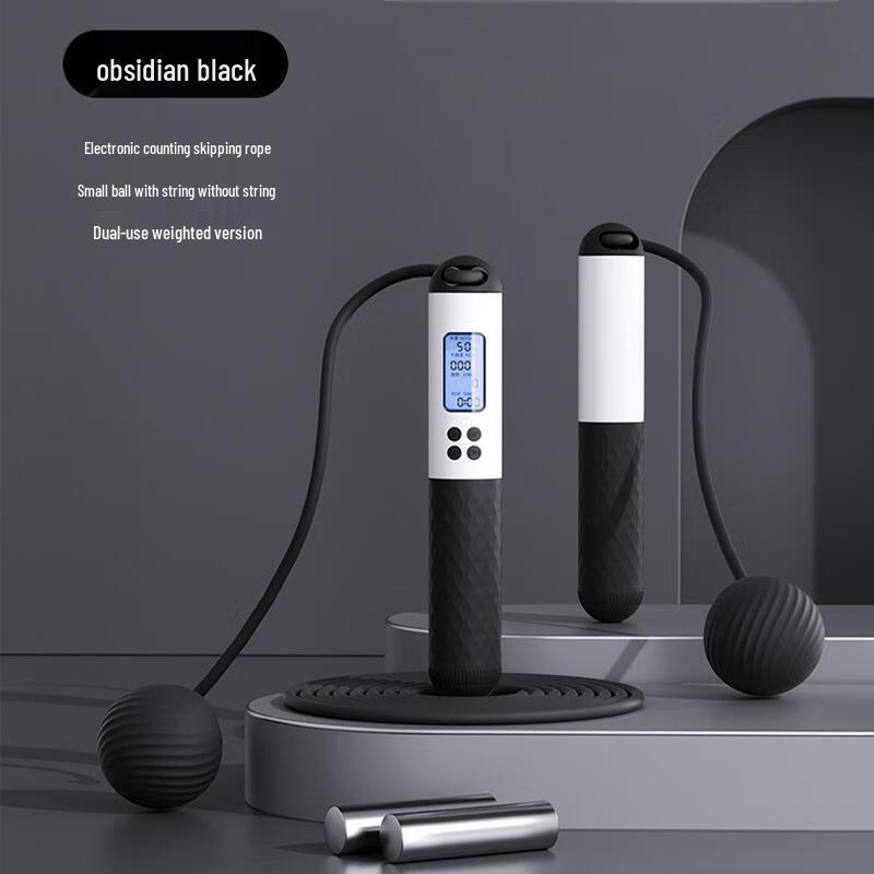 Smart Counting Cordless Jump Rope
