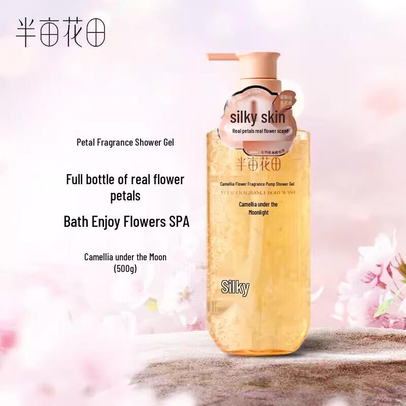 Ban Mu Hua Tian Rose Petal Shower Gel