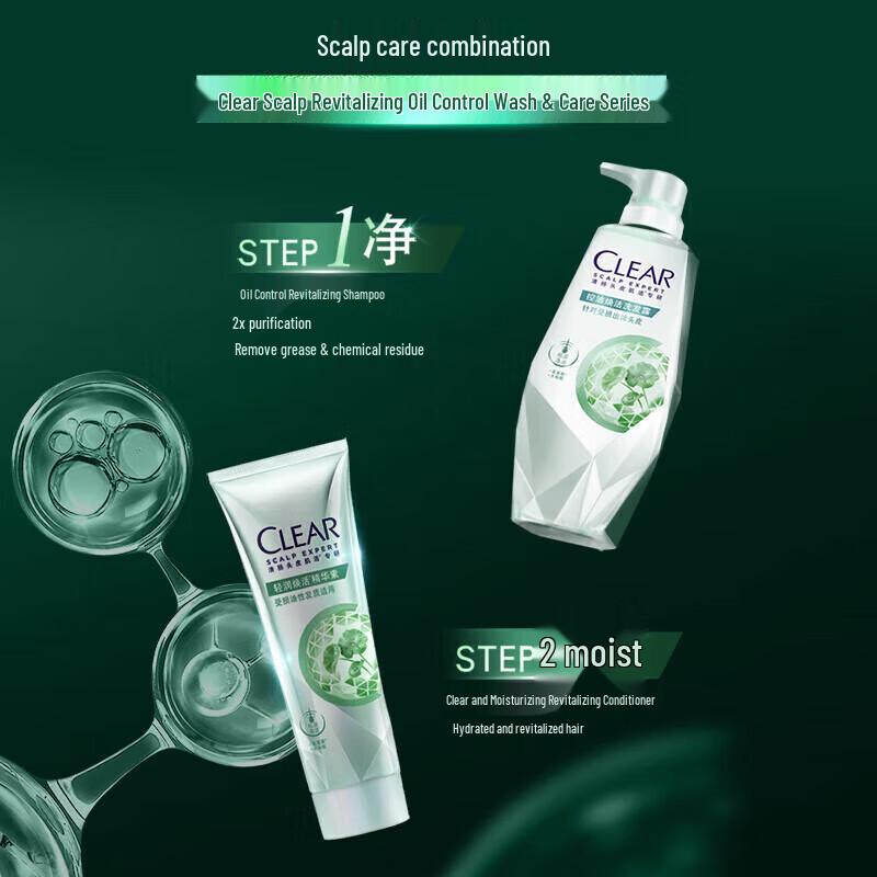 Clear Refreshing Anti-Dandruff Oil Control Shampoo