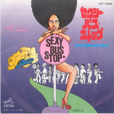 7inch Record ORIENTAL EXPRESS - Sexy Bus Stop / The Bamboo JET2369 VICTOR 1976 Japan Soul/Funk Used