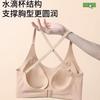 Traceless sports without steel ring jelly glue with sub-breasts to prevent sagging large size thin bra cover