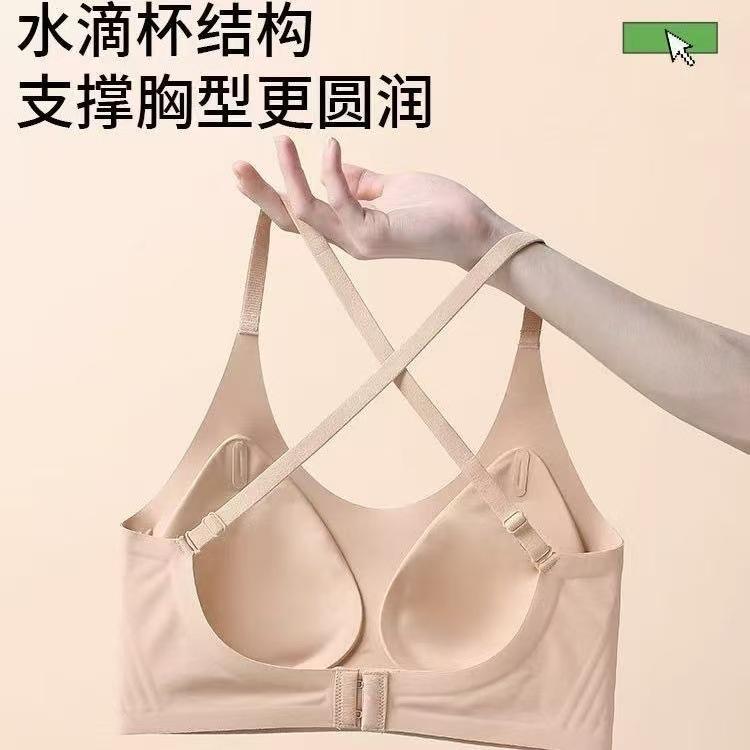 Traceless sports without steel ring jelly glue with sub-breasts to prevent sagging large size thin bra cover