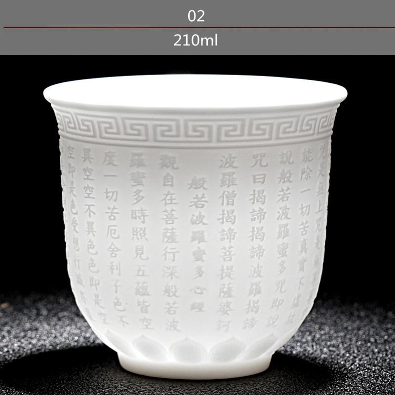 Chinese White Porcelain Tea Cup Hand Three-dimensional Relief Tea Bowl Large Capacity Tea Cup Set Tea Ceremony Cup For Tea
