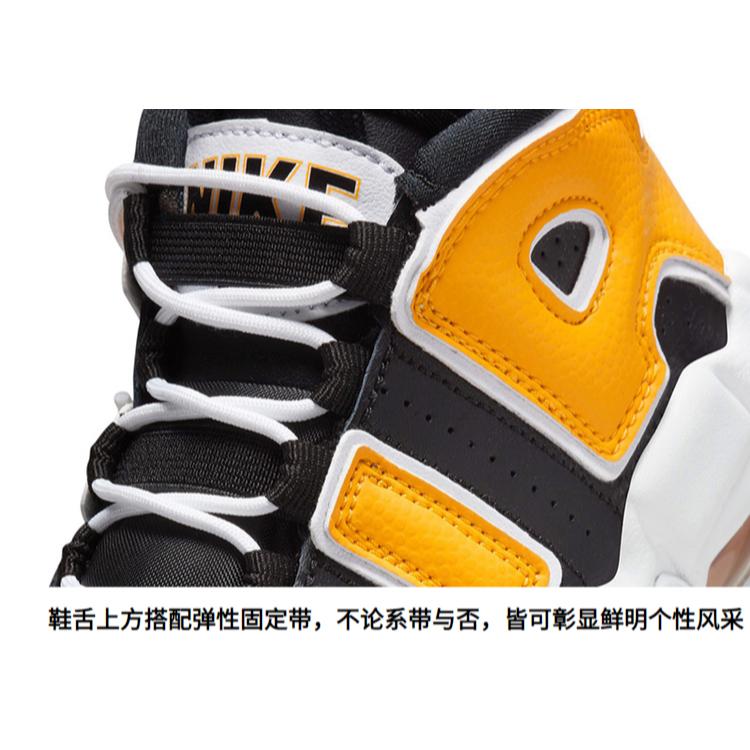 Nike Air More Uptempo PS 'Be True To Her School' FN0261-001