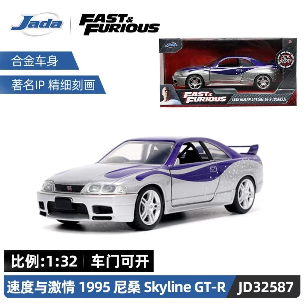 Giocattoli Jada 1:32 Auto in Lega Fast&Furious, Mitsubishi Lancer TOYATO Super Nissan Skyline GTR Jetta RX-7 Collezione Giocattoli Regalo per Bambini