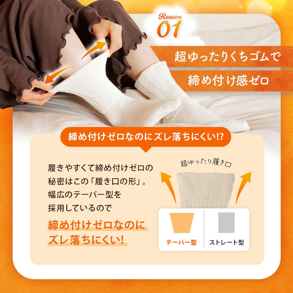 Cocoon Fit Hält Warm am Knöchel Aus Seide Gefertigt Für Komfortables Perfekt für Kalte COCOONFIT Socken, Extra Geräumig, Doppellagig, Socken, 85%