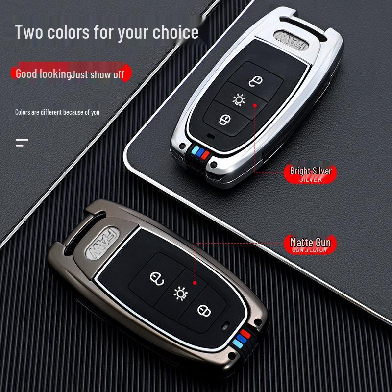 Luxury Metal Key Case for Jiefang J7 Heavy Truck (2019)