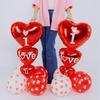 Valentine's Day Balloon Set ILOVEYOU Heart hugging Bear Aluminum Film Balloon Used for Valentine's Day Party Decoration Wedding