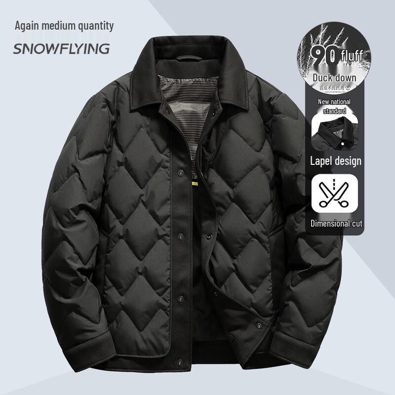 XueZhongFei Men's Fashion Lapel 90% Duck Down Jacket