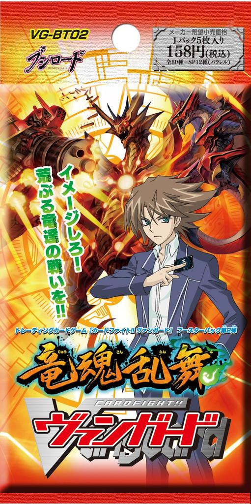 Vanguard Booster Pack 2nd Edition Ryukon Ranbu BOX Cardfight!!