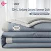 Grace 7A Antibacterial 100% Cotton Summer Cool Quilt